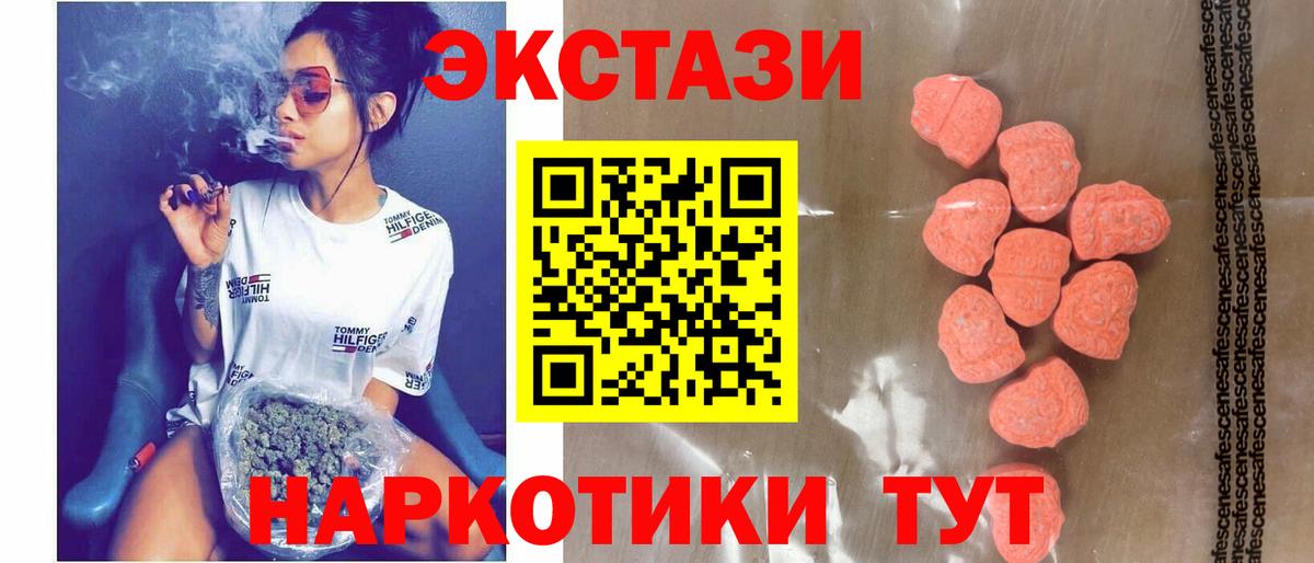 Вышний Волочёк  ЭКСТАЗИ Punisher  ЭКСТАЗИ  Вход с VPN  Экстази louis Vuitton 