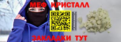 СК Ливны