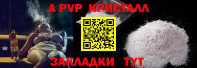 СК Ливны