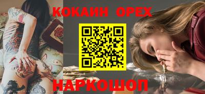 СК Ливны
