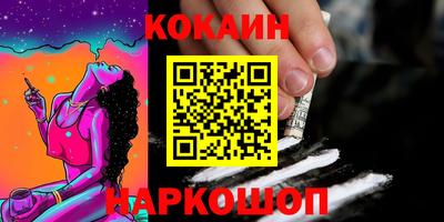 СК Ливны