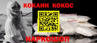 MESCALINE Лесосибирск