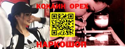 MESCALINE Лесосибирск
