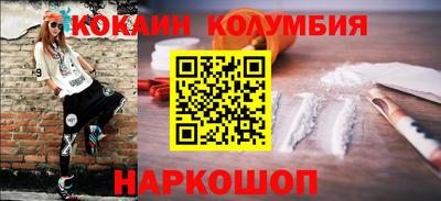 СК Ливны