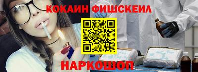 MESCALINE Лесосибирск