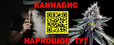 MESCALINE Лесосибирск