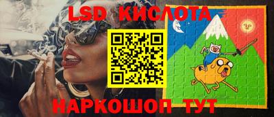 MESCALINE Лесосибирск