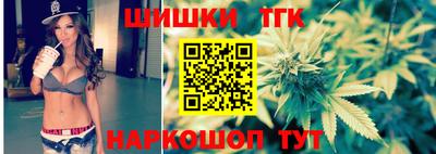 MESCALINE Лесосибирск