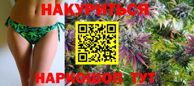 MESCALINE Лесосибирск