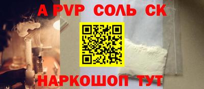 СК Ливны