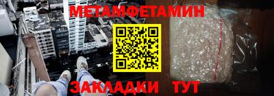 СК Ливны