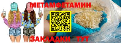 MESCALINE Лесосибирск