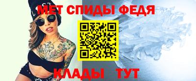 СК Ливны