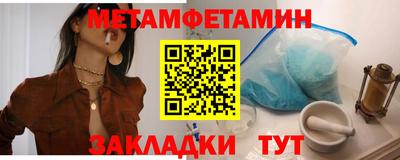 MESCALINE Лесосибирск
