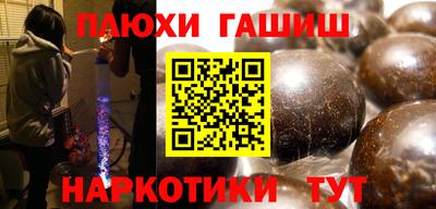 MESCALINE Лесосибирск