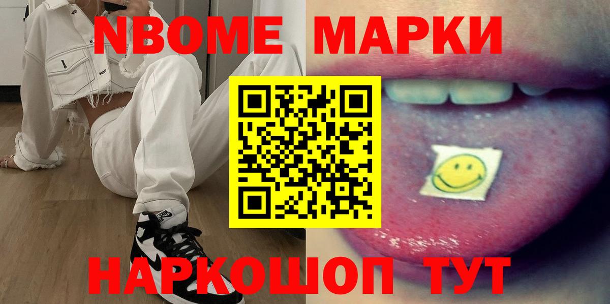 Лсд 25 экстази кислота Вышний Волочёк