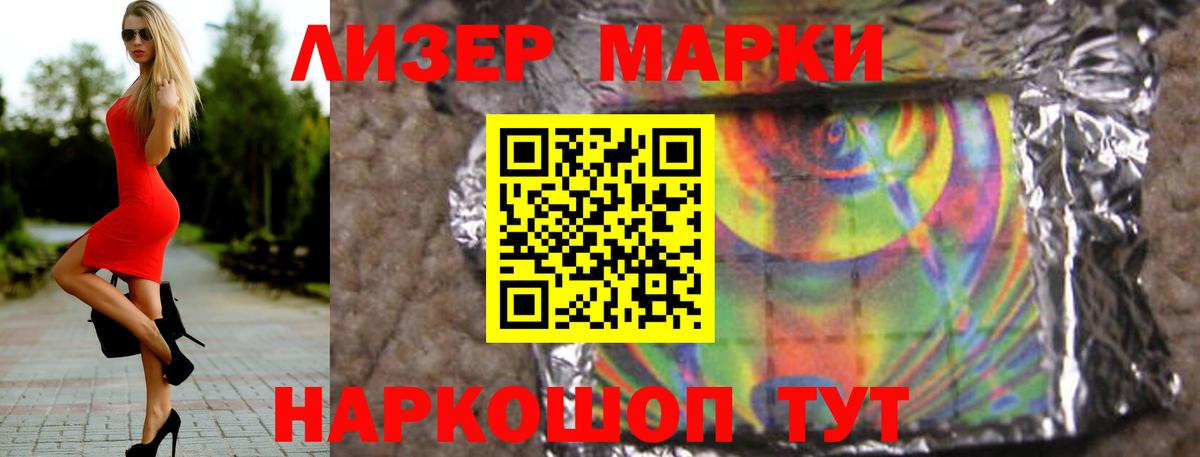 Вышний Волочёк  Лсд 25 экстази ecstasy  Лсд 25 экстази ecstasy  Вход с VPN 