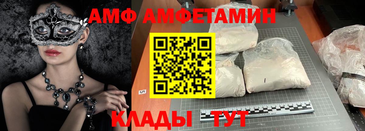 Метамфетамин Декстрометамфетамин 99.9% Вышний Волочёк