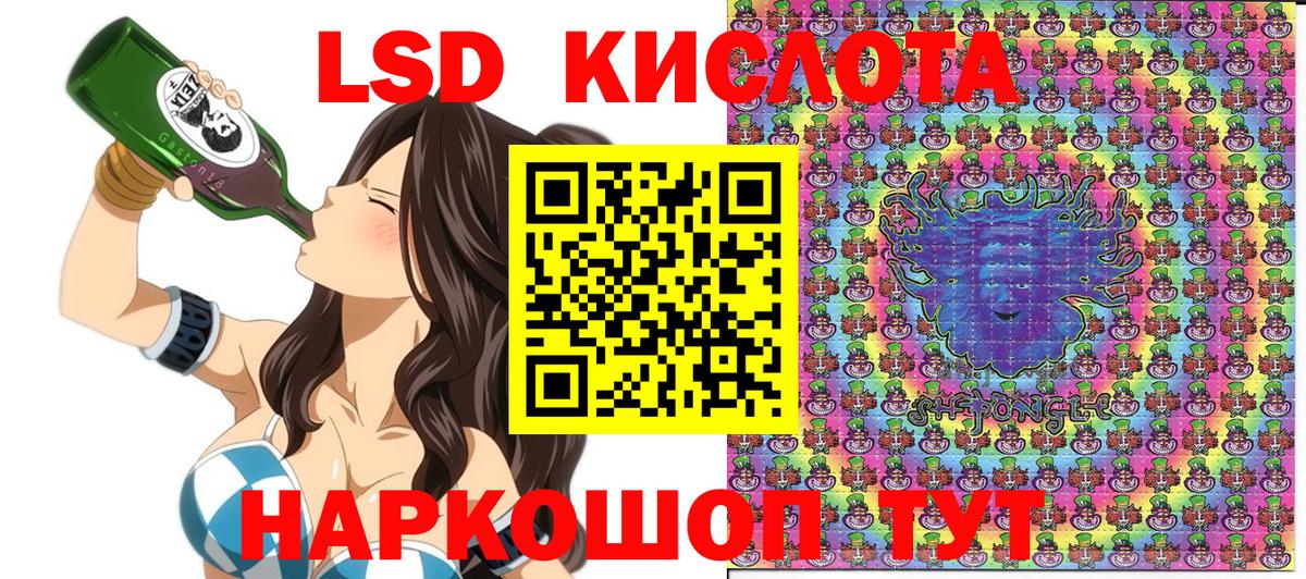 Наркотические марки 1,8мг  купить наркотик  Вышний Волочёк  Вход с VPN  Марки 25I-NBOMe 