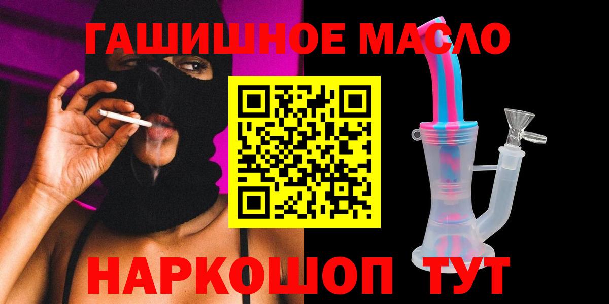 Вышний Волочёк  ТГК Wax  Вход с VPN 