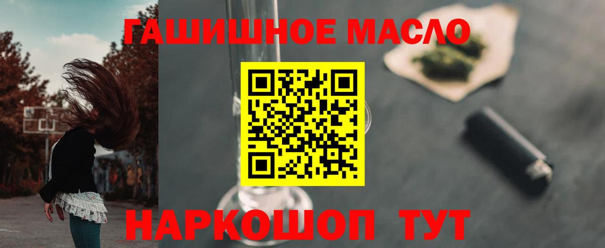 ТГК жижа Вышний Волочёк