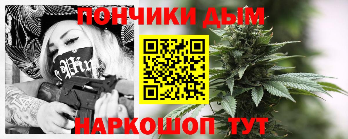 Бошки марихуана гибрид Вышний Волочёк
