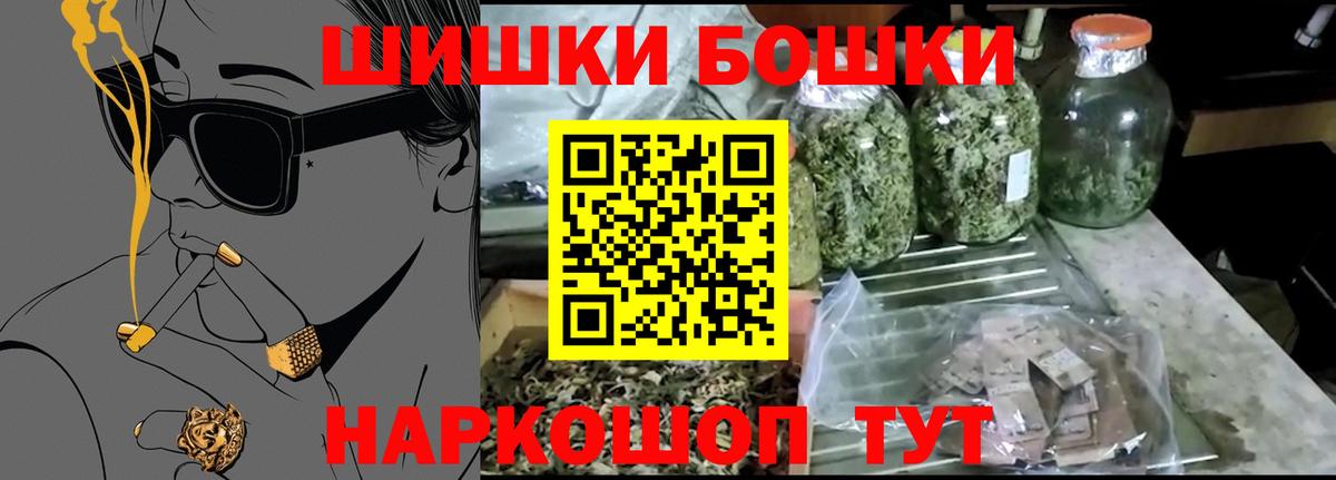 Канабис индика  Вход с VPN  Конопля OG Kush  Вышний Волочёк  Бошки марихуана Ganja 
